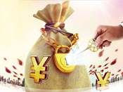金融